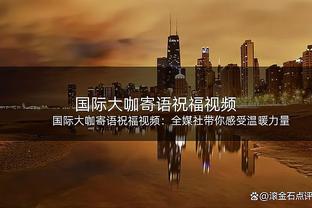 再氪一把就夺冠❓超算分析建议枪手冬窗签三将，吉拉西在列